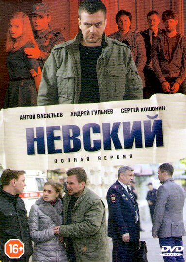 Постер